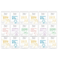 洁柔(C&S)手帕纸餐巾纸小包式纸巾可湿水面巾纸Lotion面纸超迷你18包