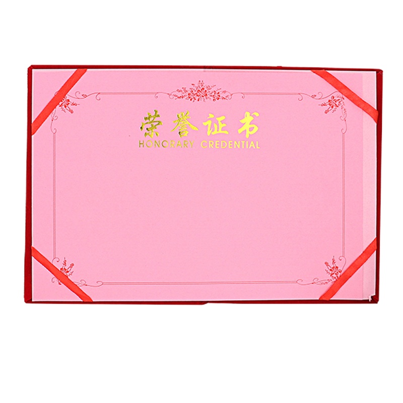 荣誉证书内芯 12K 200*288mm 50张