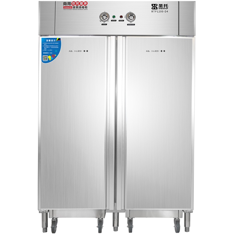 圣托(Shentop)商用消毒柜 无磁高温柜 热风循环推车式双开门 酒店饭店餐厅厨房用 RTP1200-D4