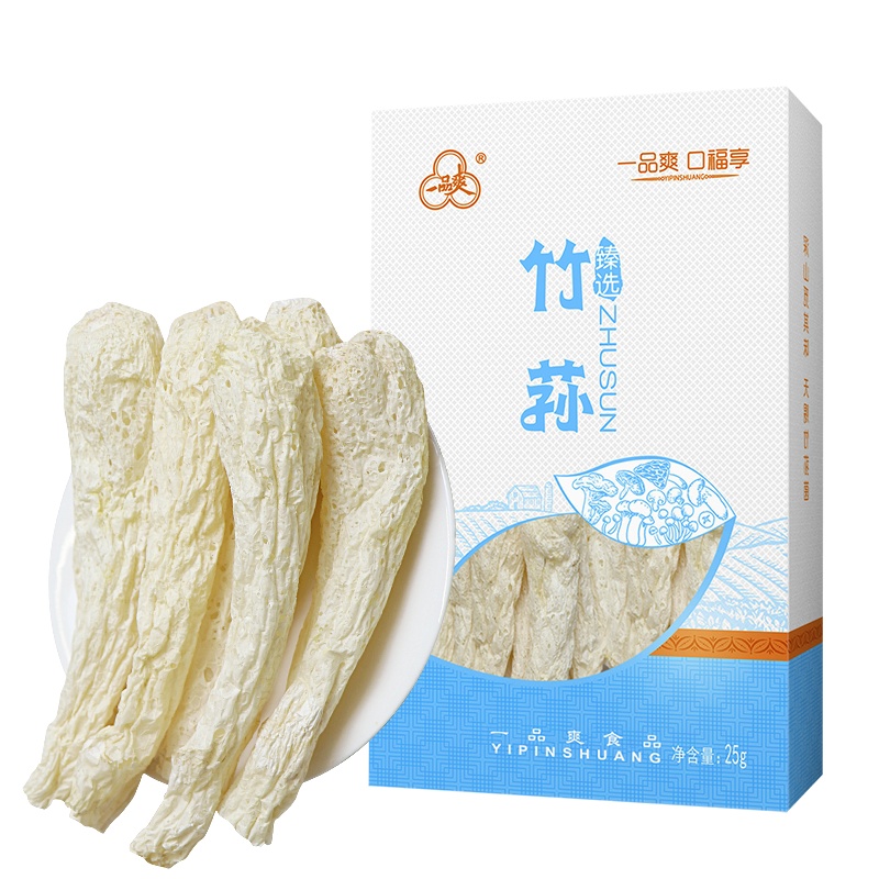一品爽 竹荪25g/盒 竹笙竹笋 南北干货无硫熏食用干菌菇 火锅煲汤食材
