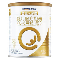 合生元(BIOSTIME)派星 婴儿配方奶粉 1段(0-6个月) 法国原装原罐进口 苏宁定制礼包