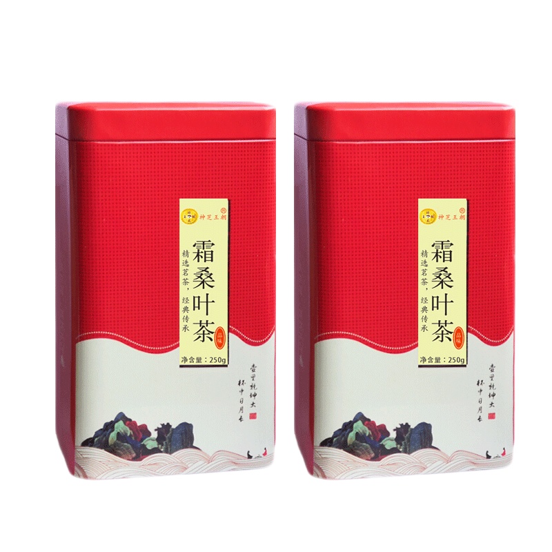 买2送I 神芝王朝 桑叶茶250g 新鲜冬桑树叶干霜后桑叶散装花草茶正品