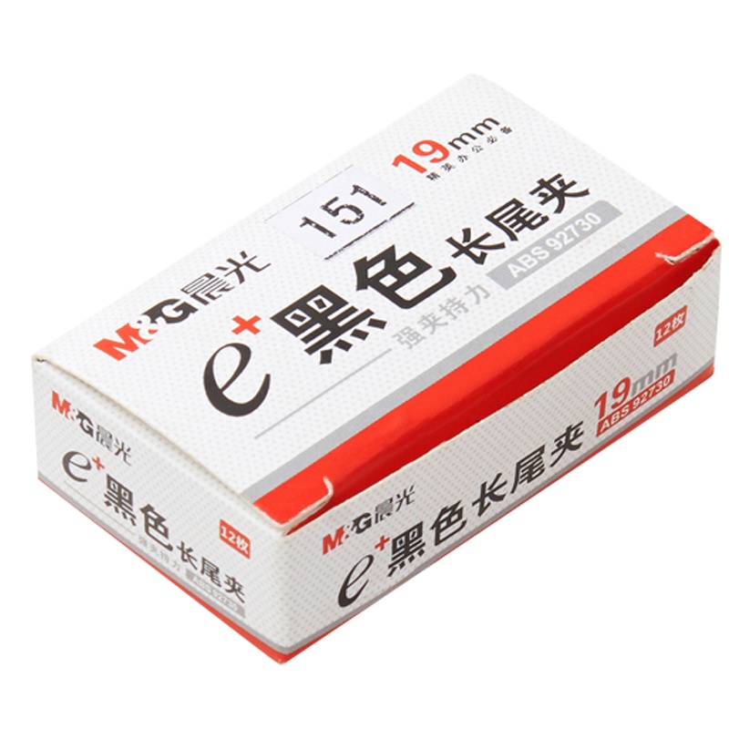 晨光(M&G)ABS92730黑色长尾夹19mm 12盒装12只/盒 小号燕尾夹凤尾夹文件夹子铁夹金属夹票夹文件夹 资料