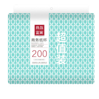 尚岛宜家 一次性纸杯 200只装 8盎司 环保加厚型纸杯