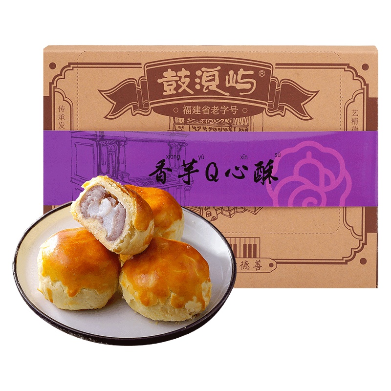 [鼓浪屿]香芋雪媚娘Q心酥56g*6厦门特产手工传统糕点蛋黄酥零食点心鼓浪屿馅饼