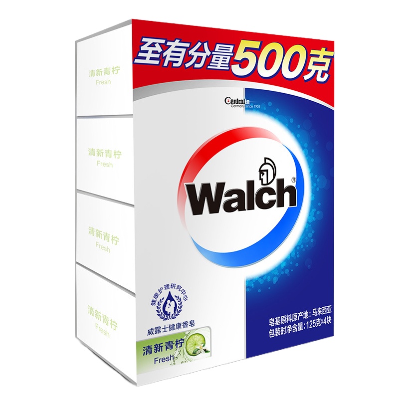 威露士健康香皂 清新青柠四盒装 125g x 4个 (新老包装随机发货)