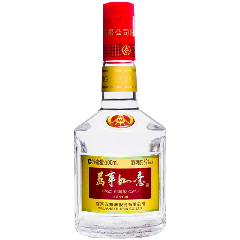 五粮液股份 万事如意酒 御藏级 52° 500ml*6 整箱装 浓香型白酒