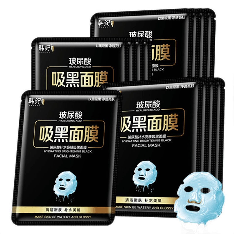 [10贴装]韩纪玻尿酸补水保湿面膜 玻尿酸面膜护肤品化妆品