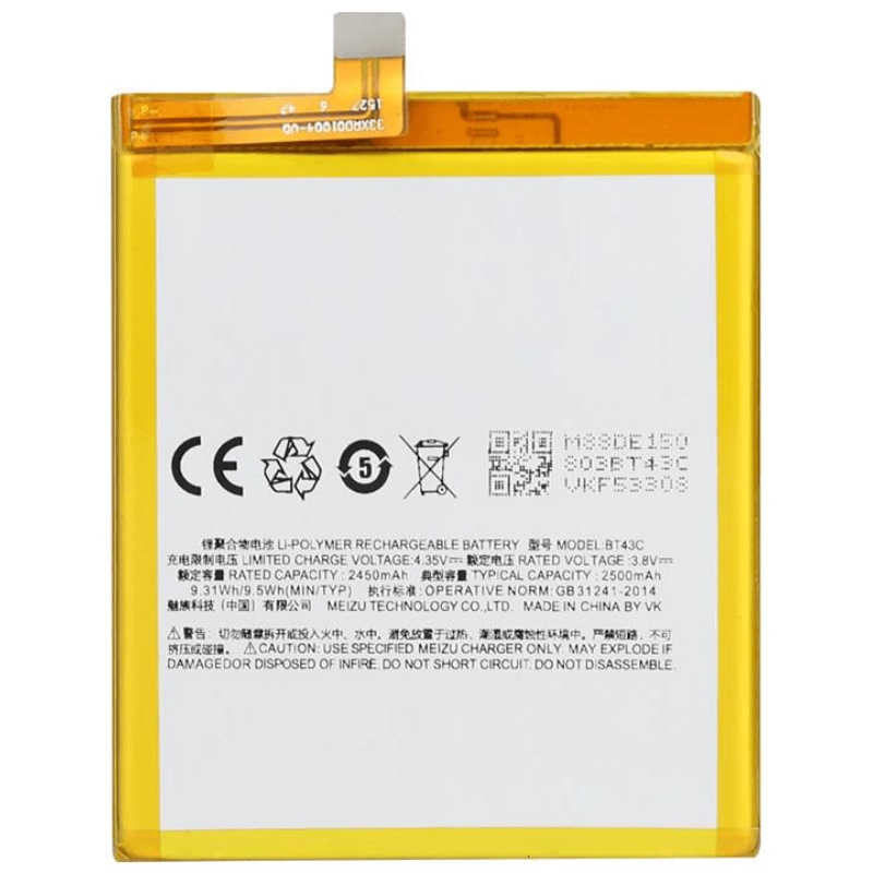 适配魅族魅蓝E手机电池E2 A680Q U10 U20大容量电池电板B12W