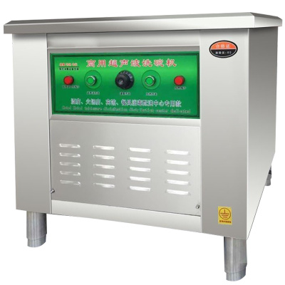 寒箭 0.6米商用水槽式洗碗机商用大型超声波洗碗机火锅店洗碟机洗菜机餐具刷碗机小龙虾清洗机全自动智能加热洗碗器