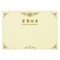 得力deli3231绒面荣誉证书颁奖得奖获奖状外壳聘书8K(展开:336*240mm)荣誉证书内芯10张