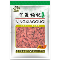 雪都 宁夏枸杞干货100g 宁夏特产免洗枸杞干货