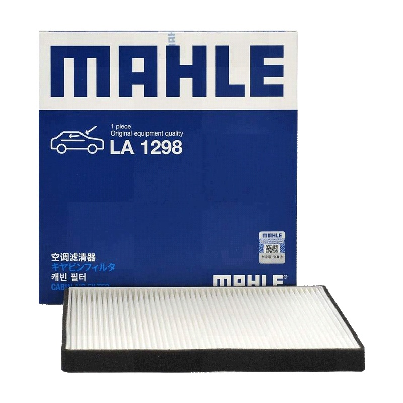 马勒(MAHLE)空调滤LA1298适配14-15款比亚迪G5/15款秦/16-18款宋/16-19款元