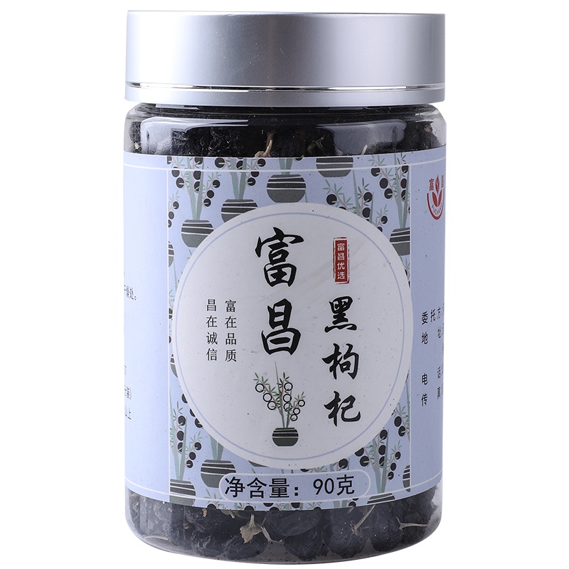 富昌 黑枸杞 青海野生黑果枸杞90g 泡茶养生滋补干货