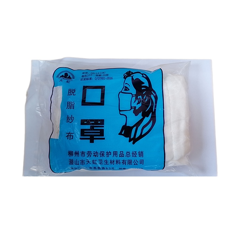 棉纱布加厚纱口罩可清洗舒适 16层面纱口罩10只装 (1个的价格)