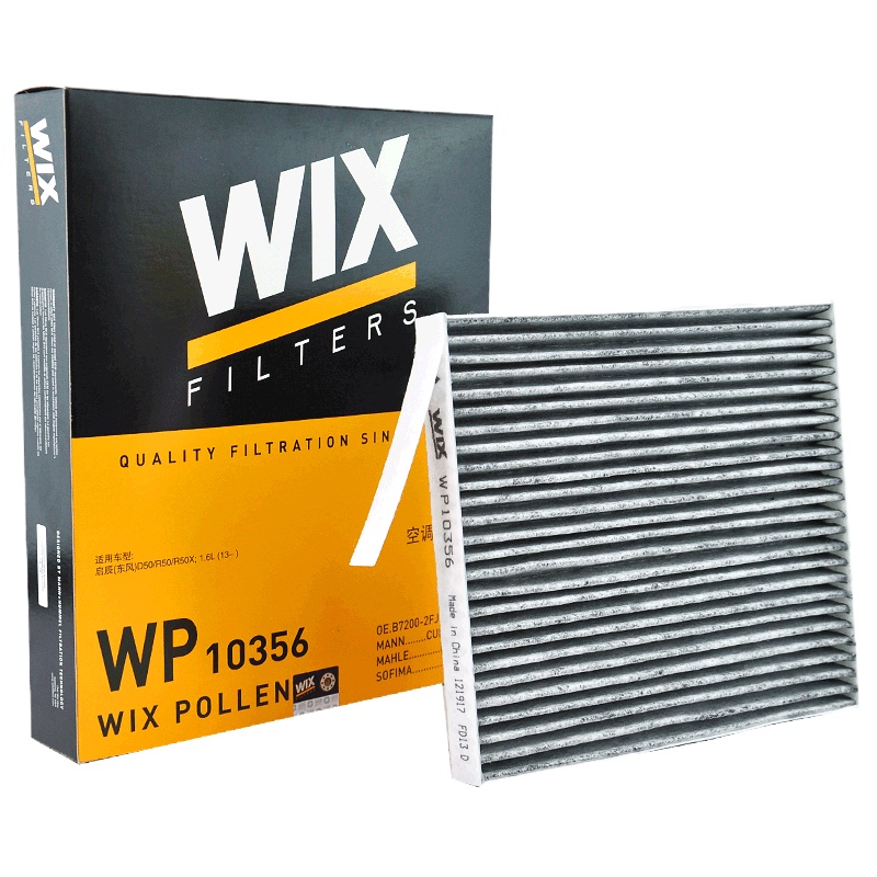 维克斯(WIX)活性炭空调滤WP10356适配启辰D50/R30/R50