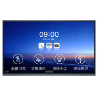 MAXHUB V5 86寸大屏+传屏器+搭配支架+智能笔