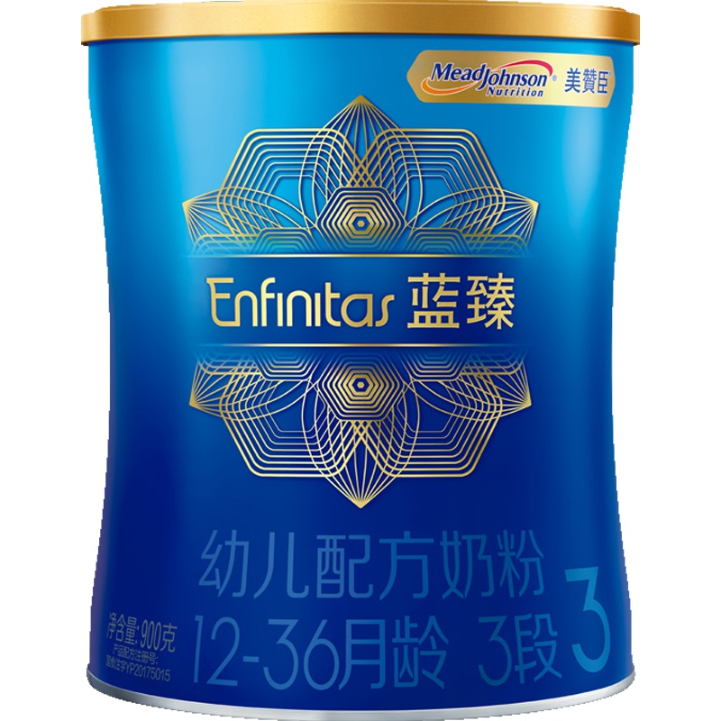 【19年2月产憋罐无积分】美赞臣蓝臻3段900g