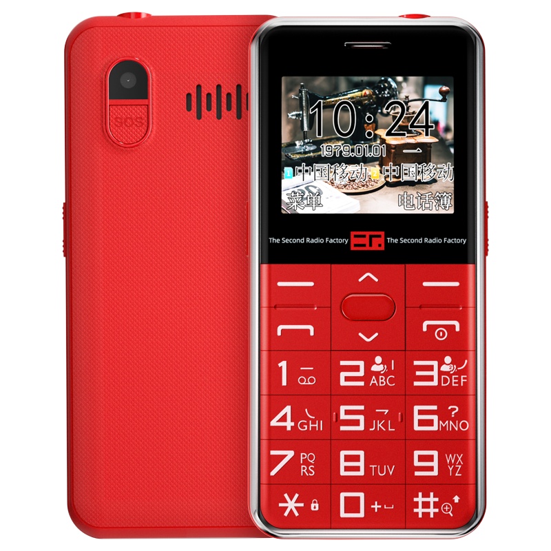 AGM 无线电贰厂 二厂九九 老人手机按键功能机超长待机移动2G直板备用机