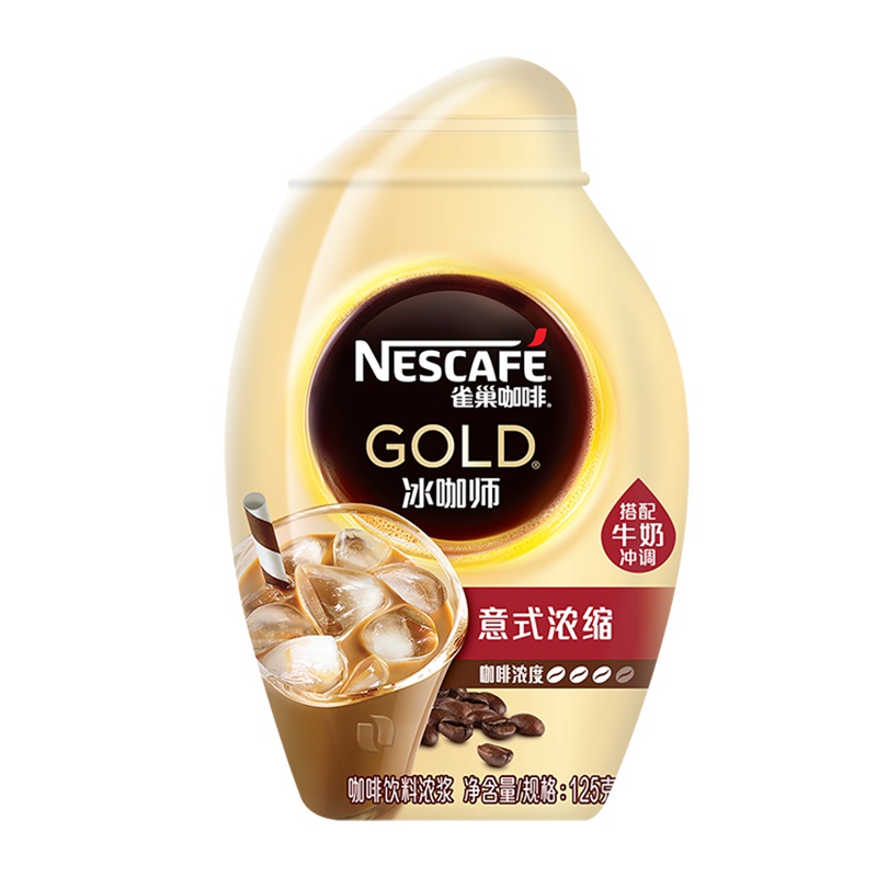 雀巢(Nestle)金牌冰咖师 意式浓缩 125g 咖啡