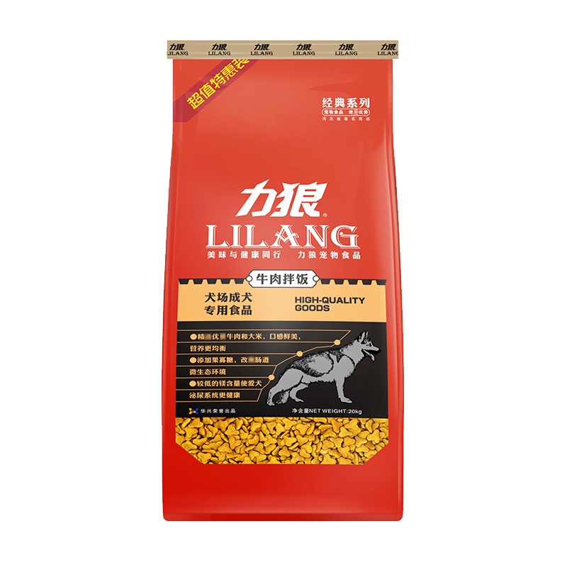 迪尤克（DIYOUKE）狗粮20斤金毛泰迪萨摩通用型幼犬粮牛肉味狗干粮10kg
