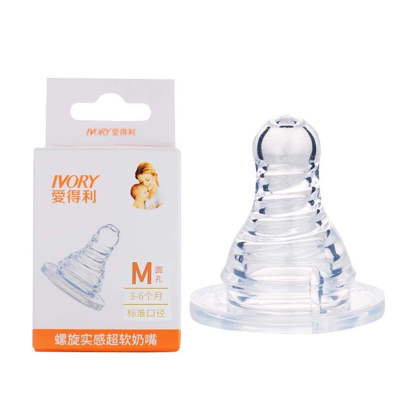 爱得利IVORY奶嘴婴儿硅胶奶嘴 标准口径螺旋母乳实感Y2002 1粒装M字孔 适合人群：3-6个月