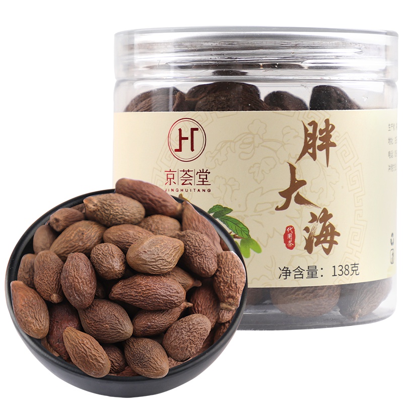 京荟堂胖大海138g 泡茶润喉止痒
