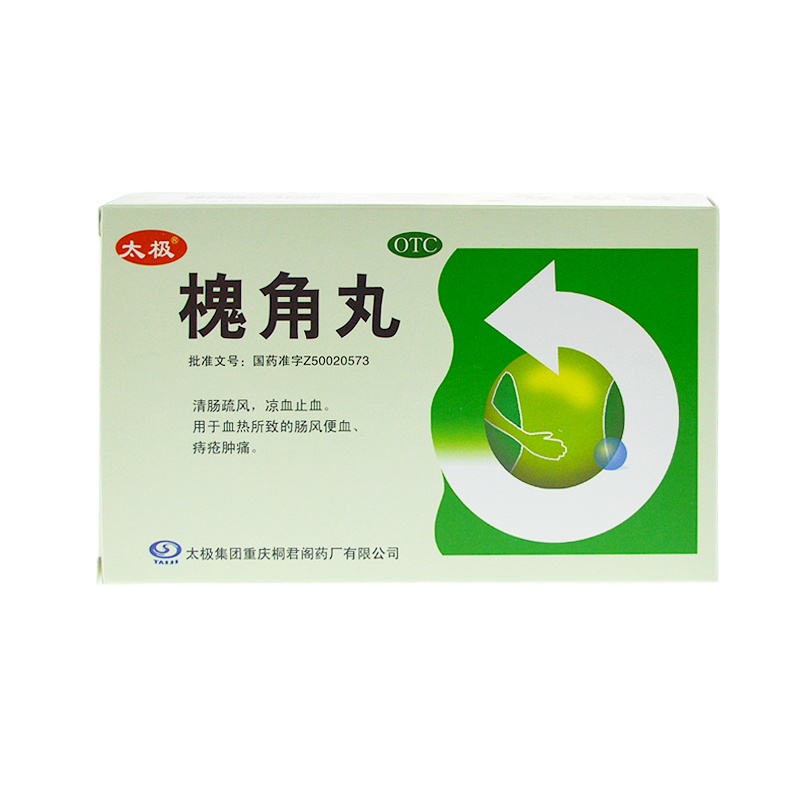 太极 槐角丸 6g*10袋/盒 清肠疏风 凉血止血 用于血热所致的肠风便血 痔疮肿痛
