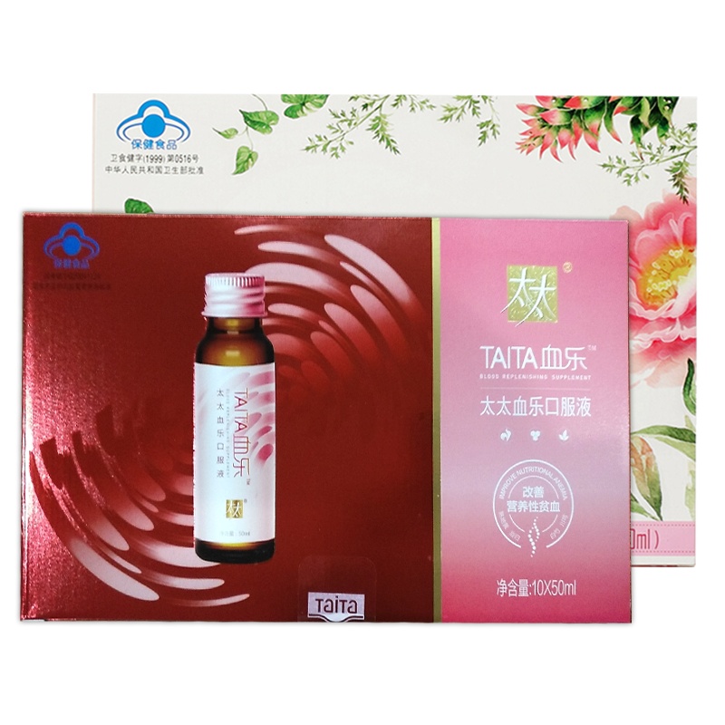 静心 太太(Taitai) 美容口服液10ml*30支+血乐口服液50ml*10瓶800g礼盒装 配礼袋 草本配方