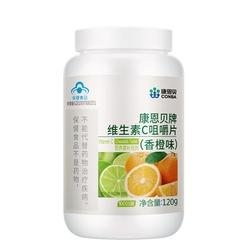 康恩贝 维生素C咀嚼片(甜橙味)VC片复合多种b族12维C含片ve正品保健品