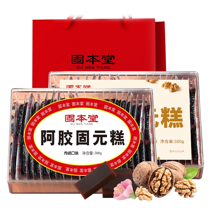 固本堂阿胶糕即食传统坚果阿胶固元糕1000g组合装山东阿胶膏