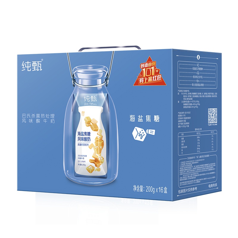 蒙牛 纯甄海盐焦糖味风味酸牛乳利乐钻200g×16包