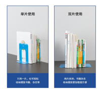 得力(deli)9272金属铁书立架 办公书靠2片/付 蓝色 7英寸(高17cm)