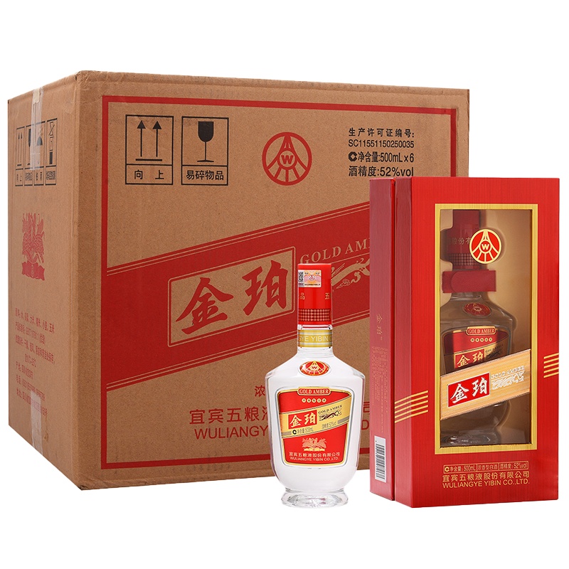 五粮液股份公司 金珀 52度 500ml*6瓶 箱装 浓香型白酒 (手工开窗盒)