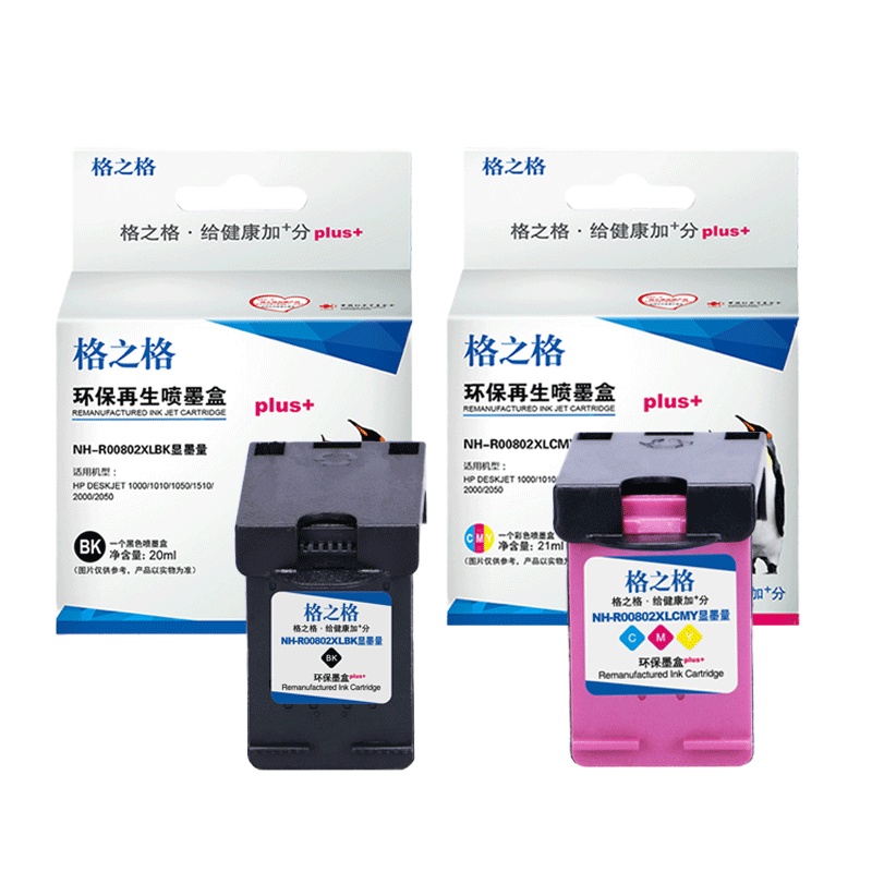 格之格802大容量墨盒适用惠普1000 1010 1050 1510 2000 2050打印机墨盒 显墨量