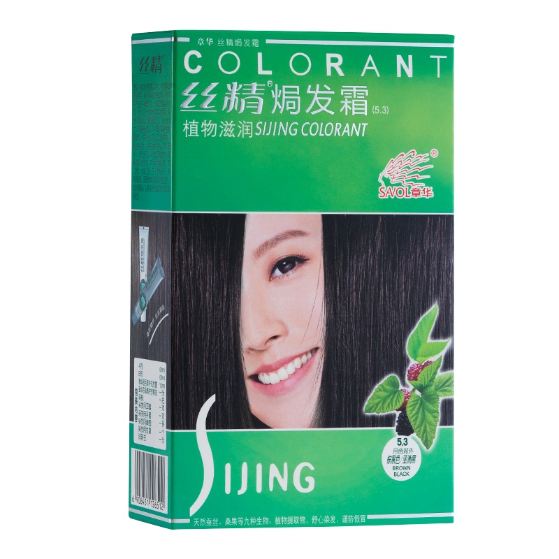章华( SAVOL )丝精焗发霜130ml 2.5栗色(植物滋润型染发剂染发霜染发膏 遮盖白发男女通用)