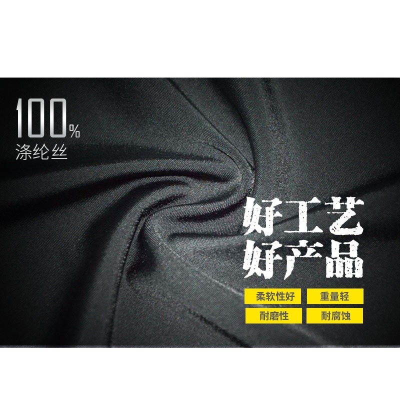 宝合(BOOHER) 扁平吊带2Tx5m 5310002-5(单位:条)