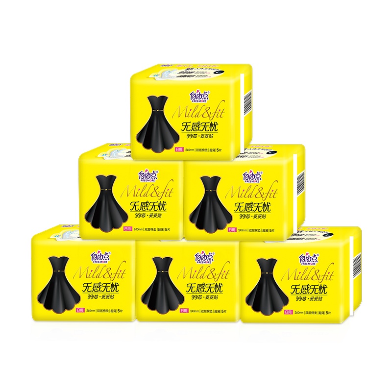 自由点无感无忧小黑裙棉柔日用超薄6包30片卫生巾组合装