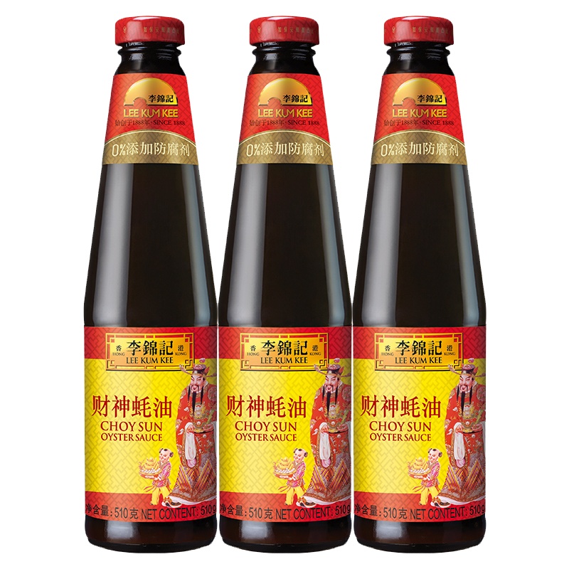 李锦记财神蚝油510g*3瓶
