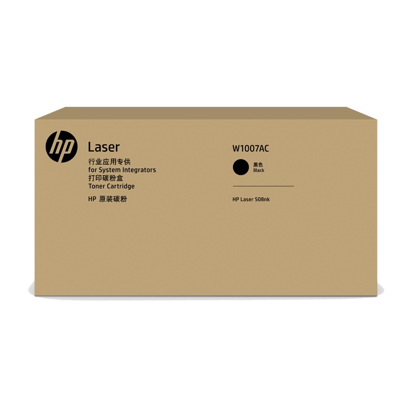 惠普(HP)W1007AC W1007XC W1008AC 碳粉盒 硒鼓 (适用Laser Printer 508nk)