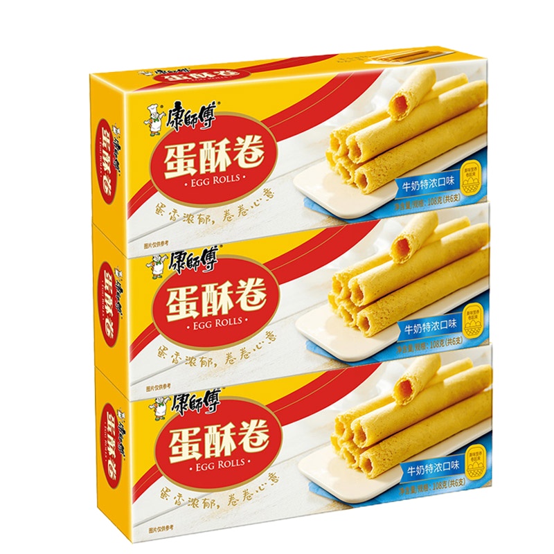 康师傅 蛋酥卷鸡蛋卷营养早餐办公室休闲零食小吃饼干蛋糕点心 牛奶特浓味 108g*3盒