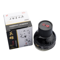英雄 234黑色钢笔墨水 碳素墨水黑色 56ml 三瓶装