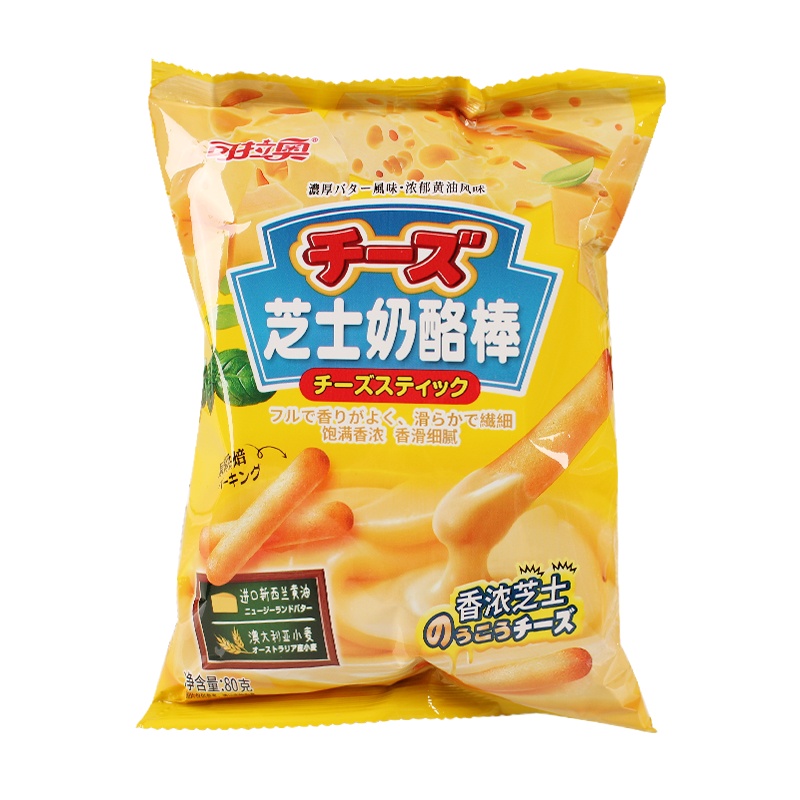 可拉奥芝士奶酪棒手指饼干拇指北海道日式网红奶酪咸味儿童手指饼