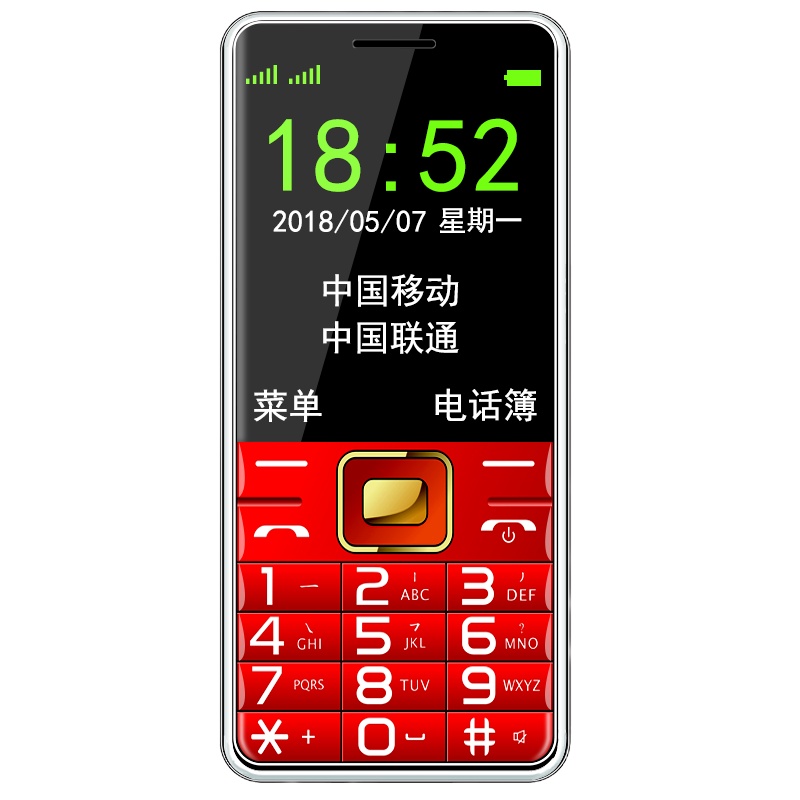 直板老人老年机超长手机老人机联通手机老年手机待机移动联通4g3g|黑色[联通4G3G版]