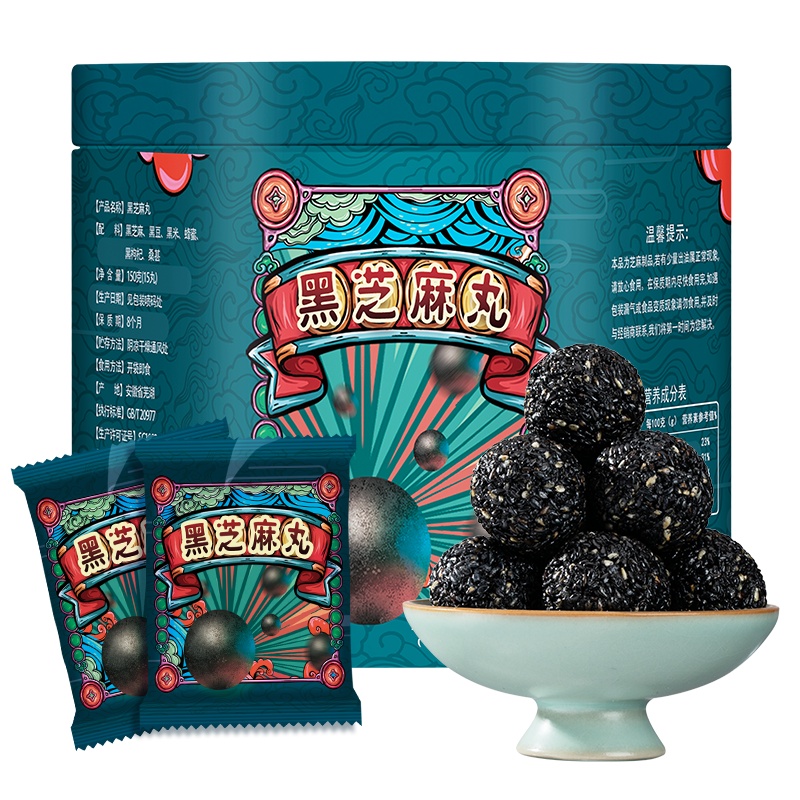 酥田自营黑芝麻丸150gx4罐单独包装即食五谷芝麻球