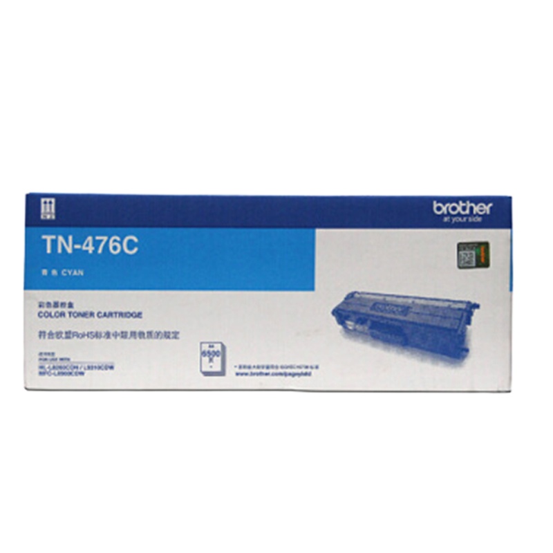 兄弟(brother) TN-476C 青色粉盒