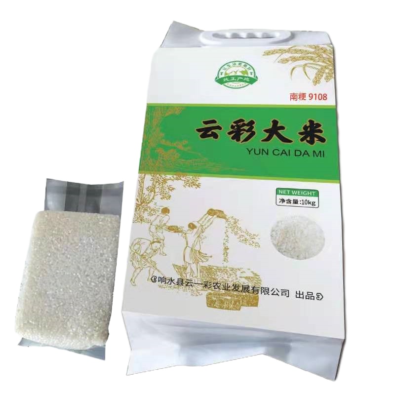 [江苏乡村振兴][财政集采][响水]溢香源云彩大米[南粳9108]5Kgx2袋真空包装(50袋起拍,单拍不发货)