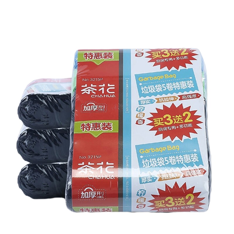 茶花 垃圾袋20卷(500只)加厚断点式清洁塑料袋收纳袋45*55 3215P
