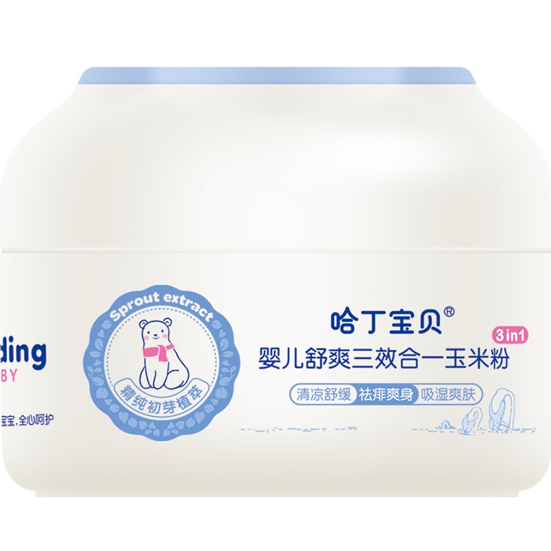哈丁宝贝(Harding Baby)婴儿舒爽三合一玉米粉140g 宝宝爽身粉防痱祛痱止痒