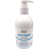 纽谷免洗手消毒液 75%酒精 洗手液 搓手 速干 杀菌除菌抑菌 儿童 便携 消毒液 凝胶 新冠 预防交叉感染 上海发货